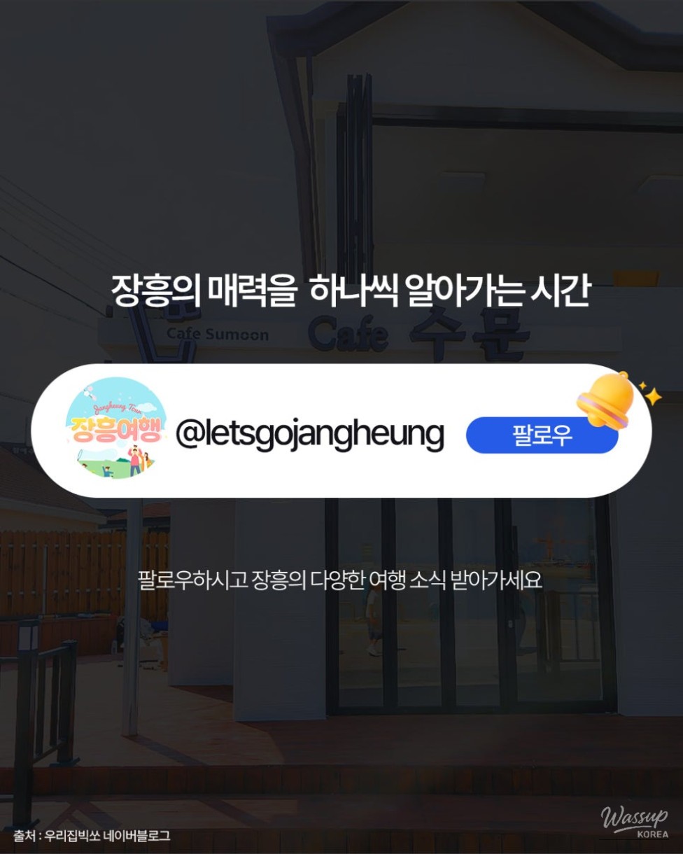 Discovering Jangheung Cafe Su-mun: A Serene Coastal Retreat_09