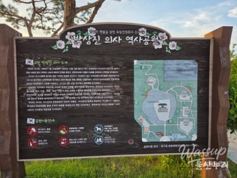 Exploring the Historic Home of Independence Activist Park Sang-jin_02