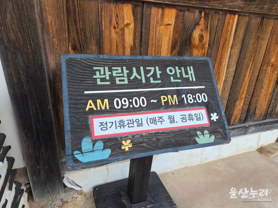 Exploring the Historic Home of Independence Activist Park Sang-jin_04
