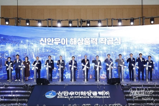 Shinan County Sets New Milestone in South Korea's Offshore Wind Power Industry_02