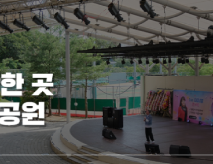 Recommended Local Travel Destination in Iksan: Baesan Sports Park float