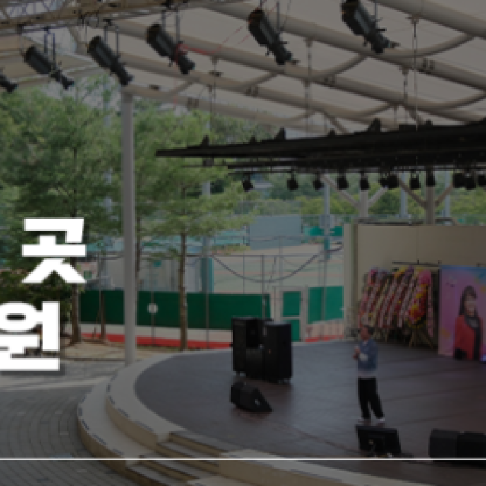 Recommended Local Travel Destination in Iksan: Baesan Sports Park2263