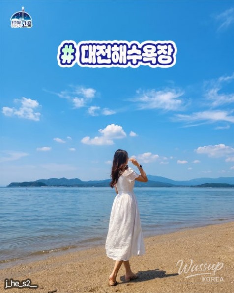 Summer Getaway to the Beautiful Beaches of Goheung!_07