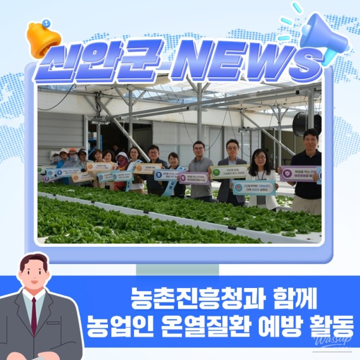 Strengthening Agricultural Safety Measures Amid Heatwaves4691