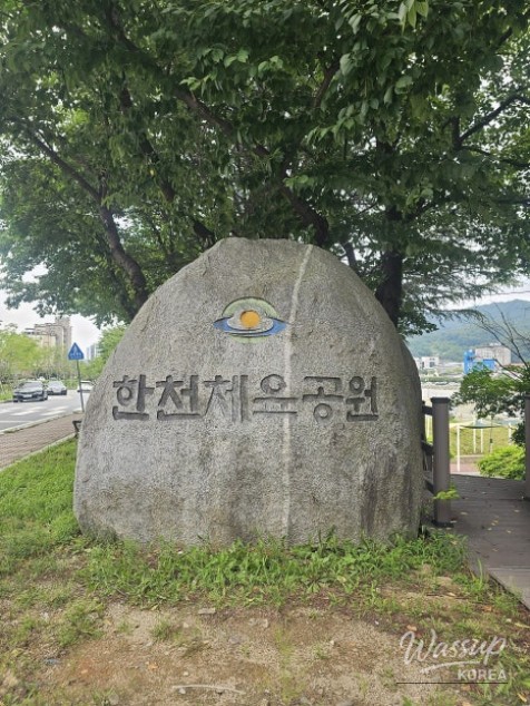 Discovering Yecheon Hancheon Sports Park: A Summer Retreat_01