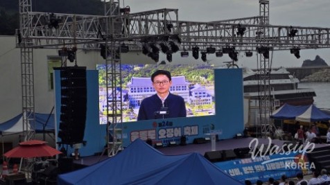 The 24th Ulleungdo Squid Festival: A Celebration of Summer_04