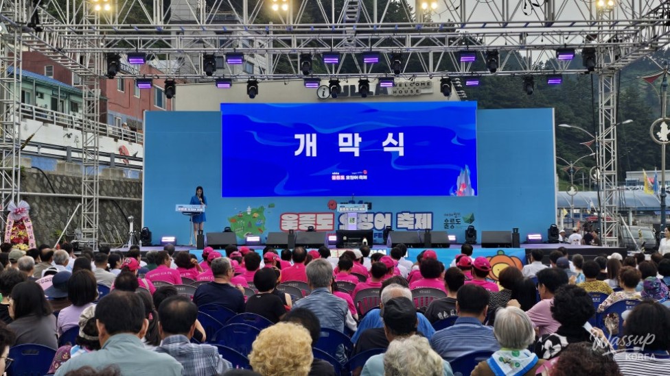 The 24th Ulleungdo Squid Festival: A Celebration of Summer_02