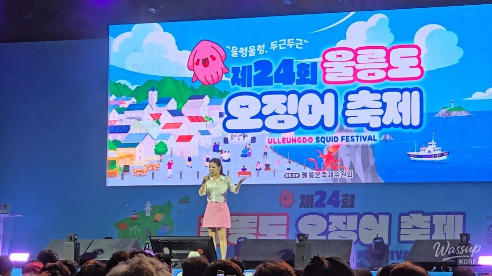 The 24th Ulleungdo Squid Festival: A Celebration of Summer_05