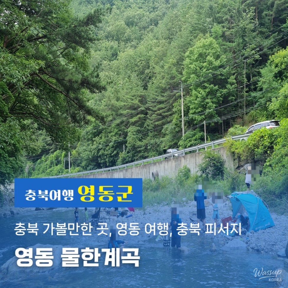 Exploring the Cool Waters of Muhan Valley in Summer_01