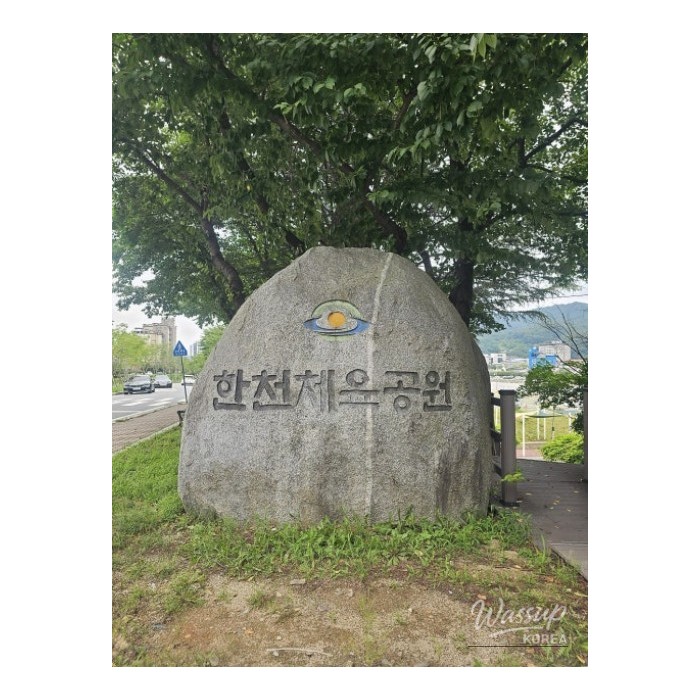 Discovering Yecheon Hancheon Sports Park: A Summer Retreat2271