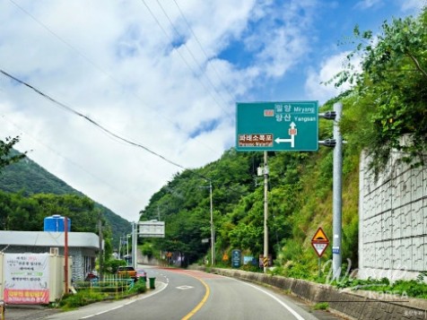 Exploring Paraeso Falls: A Nature Retreat in Ulsan_02