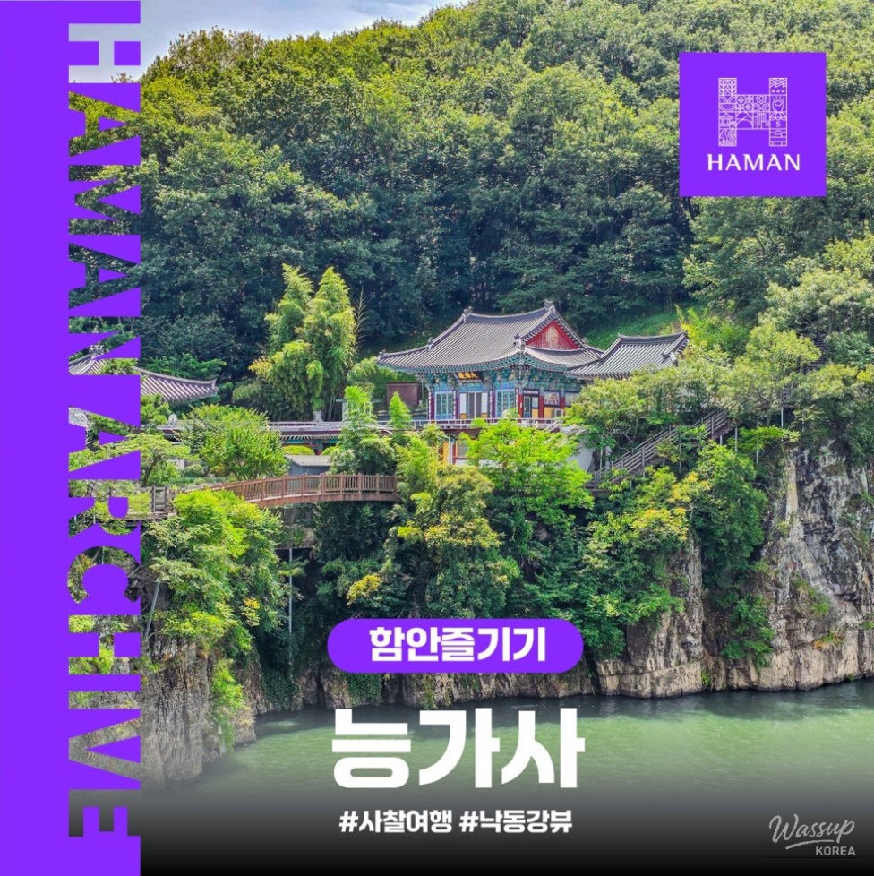 Exploring the Serenity of Nungasa Temple_01