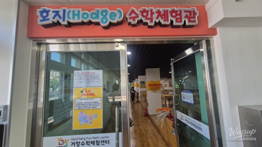 Exploring the Exciting World of Mathematics at Geochang Math Experience Center_03