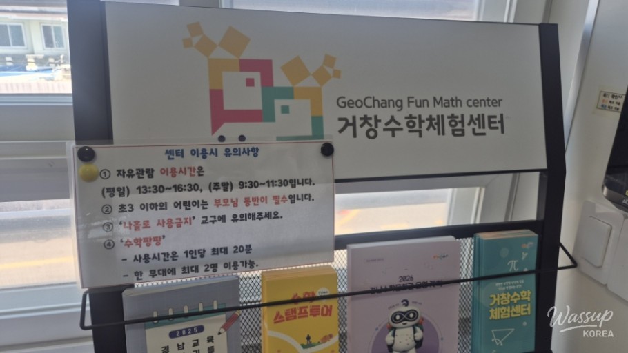 Exploring the Exciting World of Mathematics at Geochang Math Experience Center_04