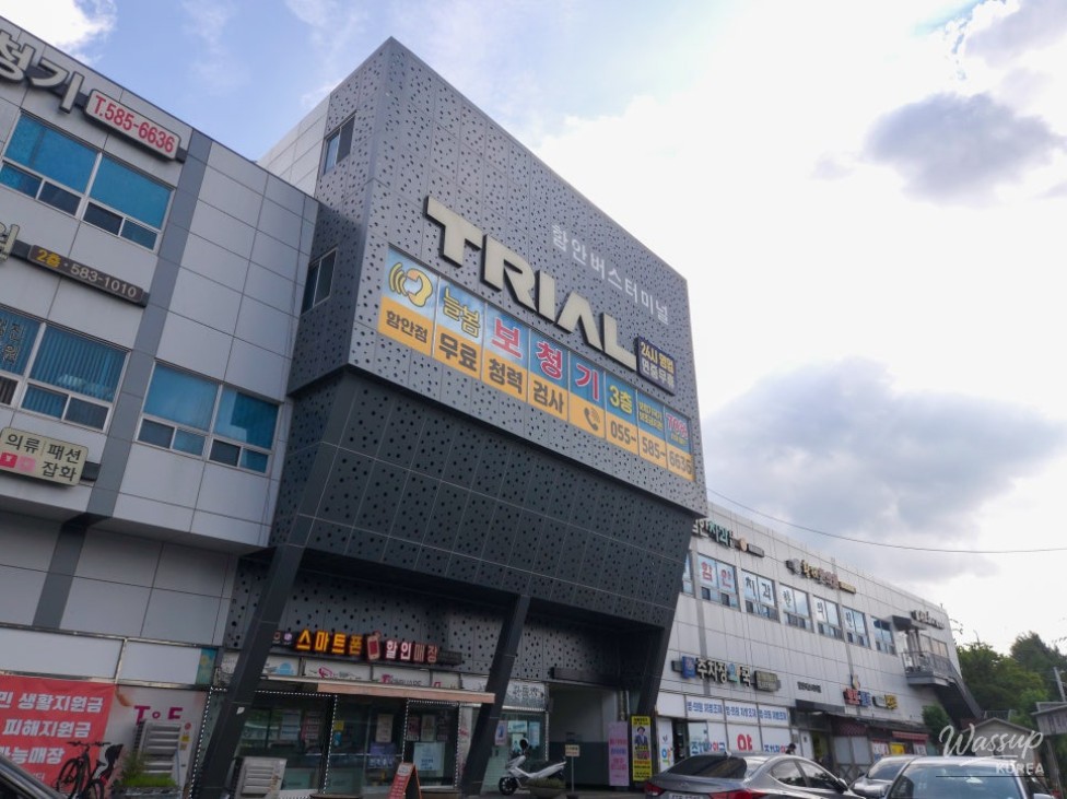 Hanam Intercity Bus Terminal: Your Gateway to Travel_02