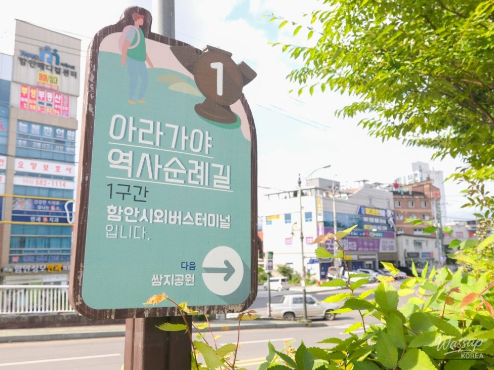 Hanam Intercity Bus Terminal: Your Gateway to Travel_03