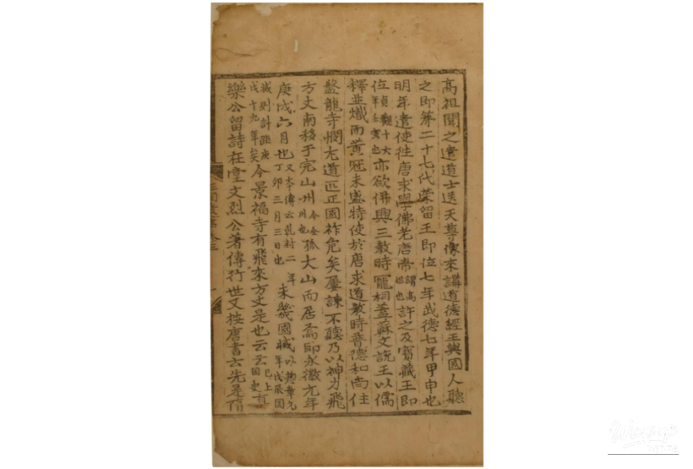 The Temple That Flew from the Sky_03