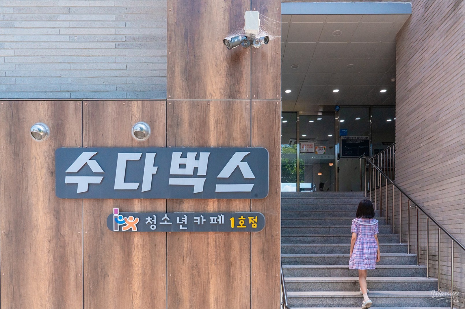 Discovering Sudabucks: A Youth Café in Dangjin_01