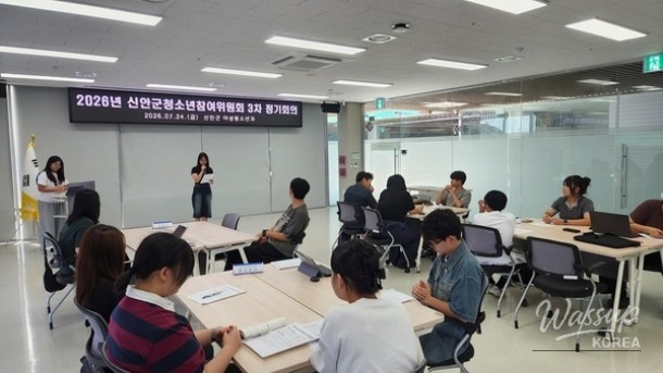 Shinan County Youth Participation Committee's Policy Proposals_03
