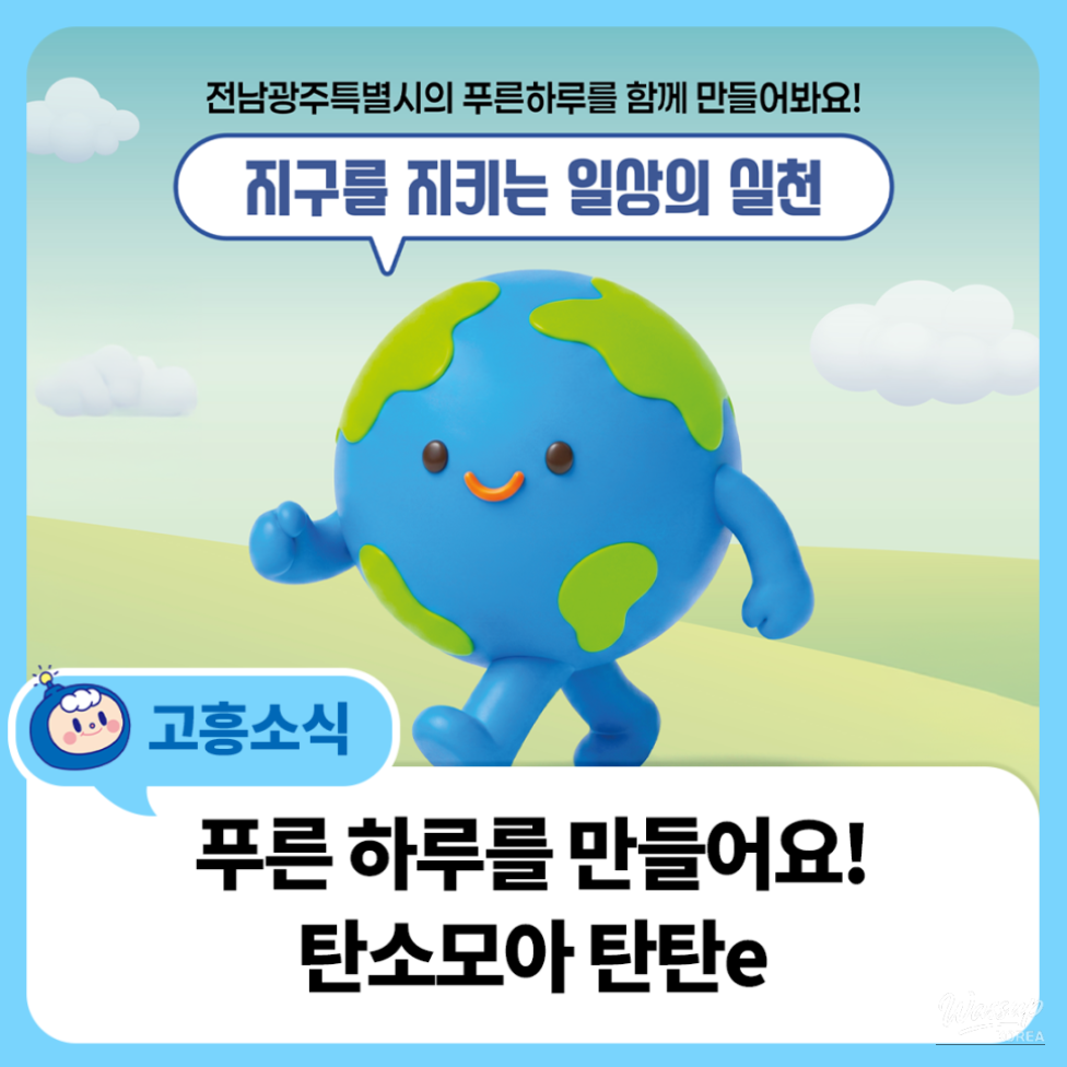 Practice Carbon Neutrality and Enjoy Benefits!_03