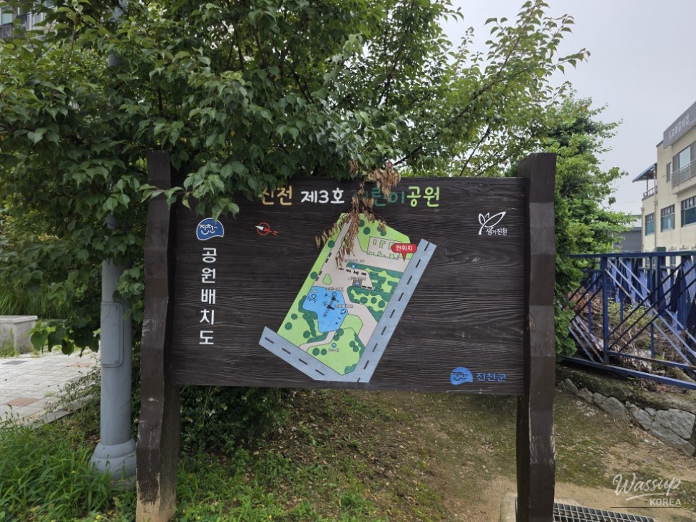Discovering Jincheon Children's Park No. 3: A Family-Friendly Retreat_03