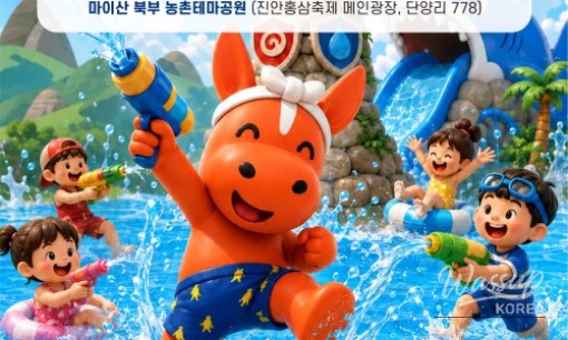Exciting Summer Festivals in Jeonbuk_04