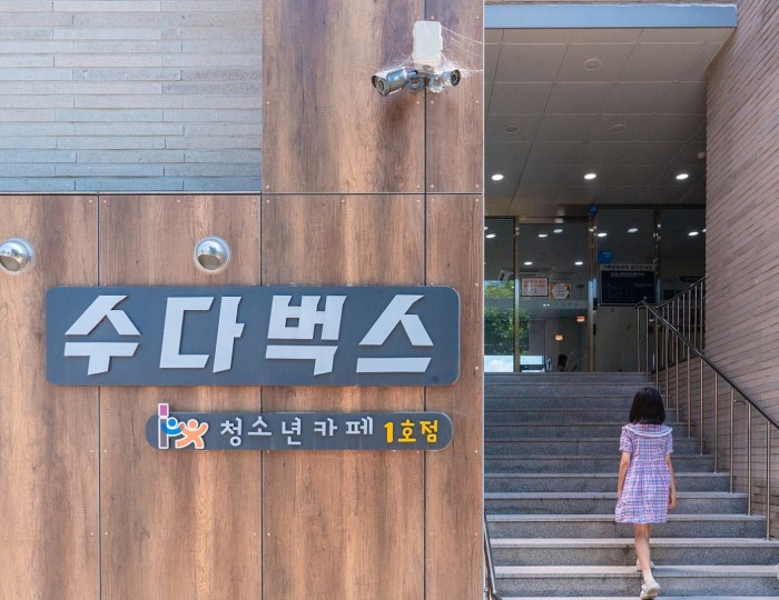 Discovering Sudabucks: A Youth Café in Dangjin float