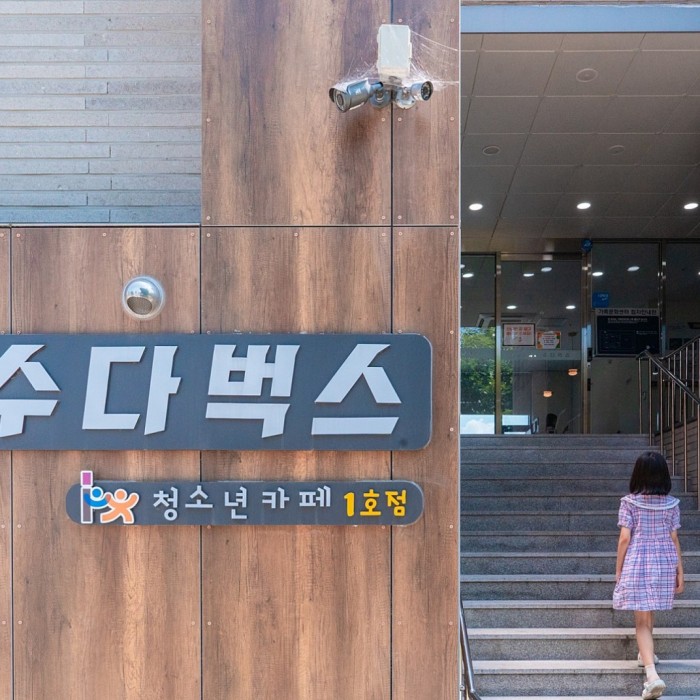 Discovering Sudabucks: A Youth Café in Dangjin4719