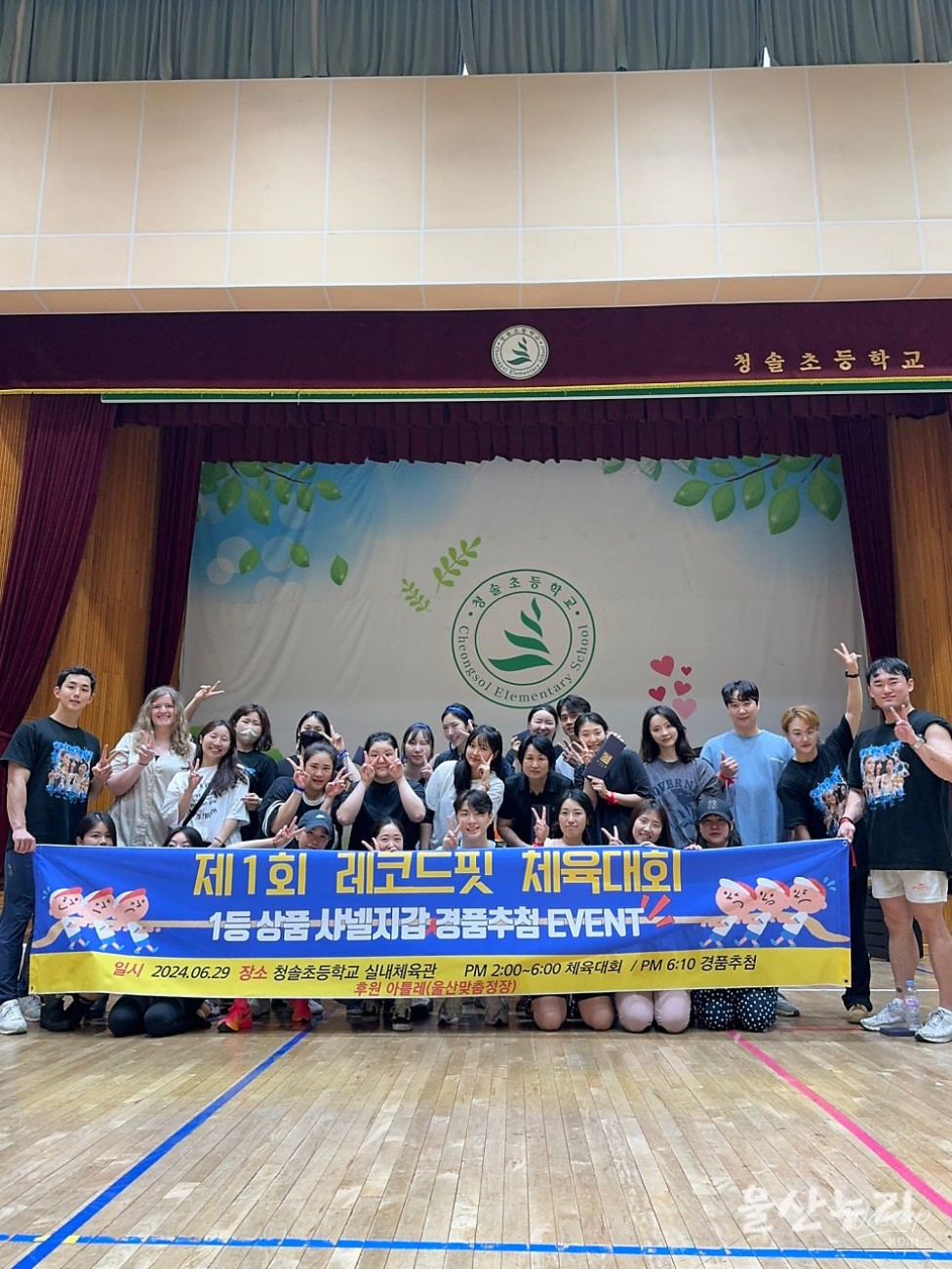 Meet Choi Ji-yu: A Unique Fitness Entrepreneur in Ulsan_11