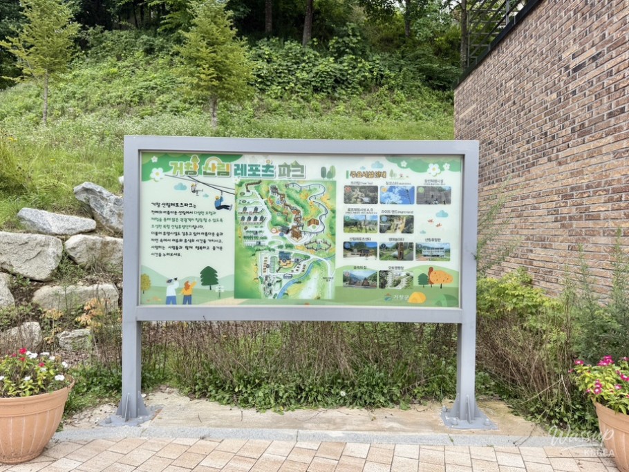 Exploring Geochang Forest Leisure Park_05