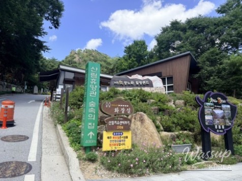 Discovering Geochang Anti-Aging Healing Land_05