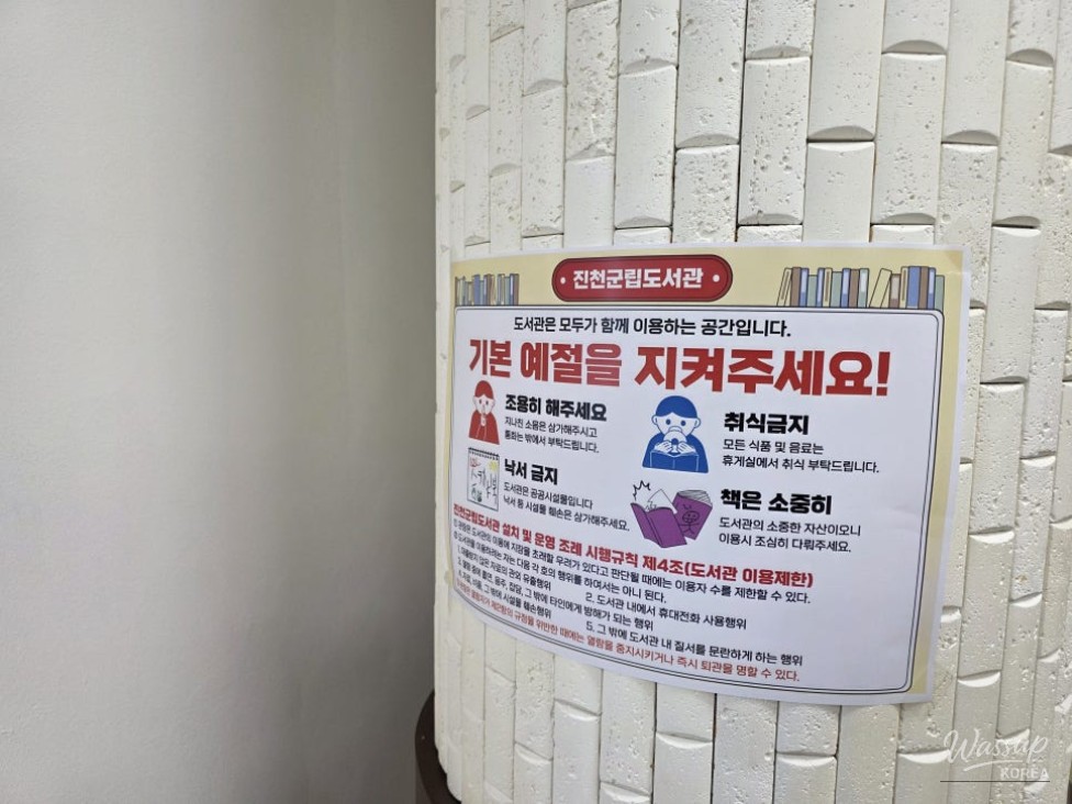 Discovering the Tranquility of Jincheon County Library_14