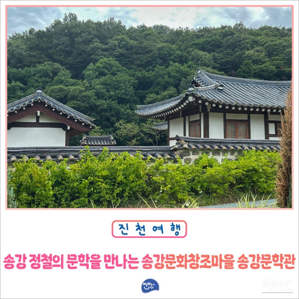 Exploring Songgang Cultural Village_01