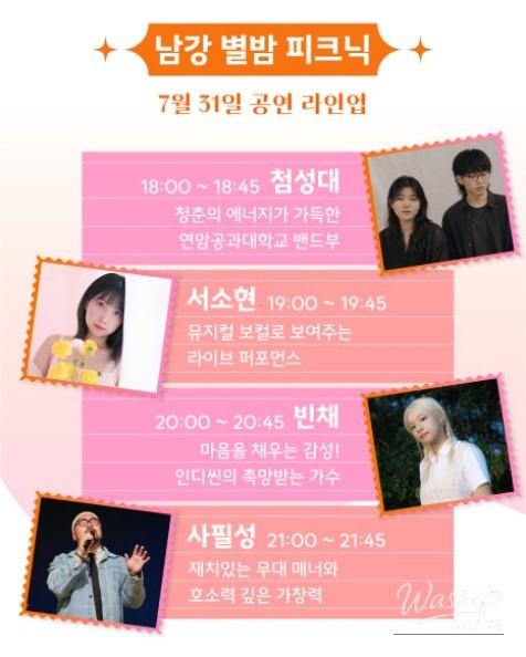 Starlit Night Tour in Jinju, Gyeongnam_04