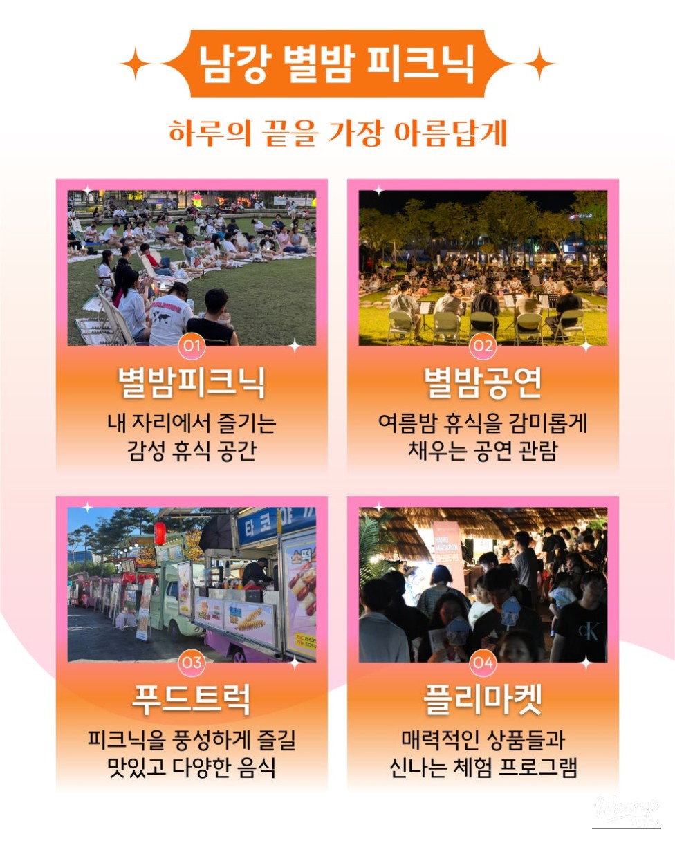 Starlit Night Tour in Jinju, Gyeongnam_03