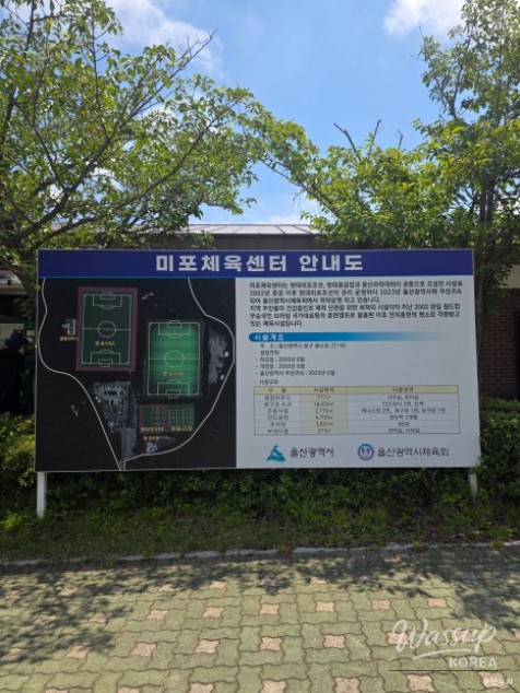 Exploring Bangojin Sports Park in Ulsan_02