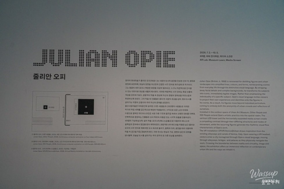 Exploring the Ulsan Museum of Art: Current Exhibitions and Tips_04