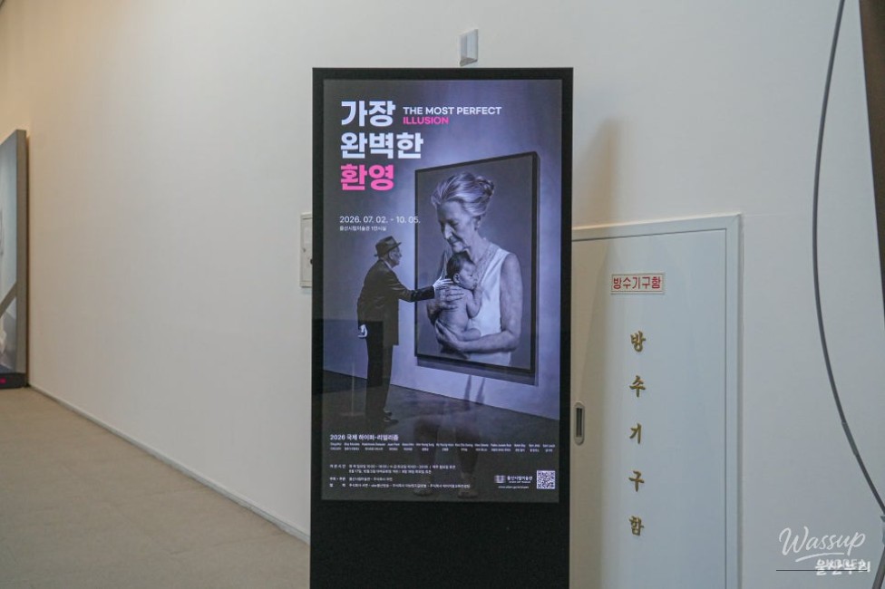 Exploring the Ulsan Museum of Art: Current Exhibitions and Tips_06