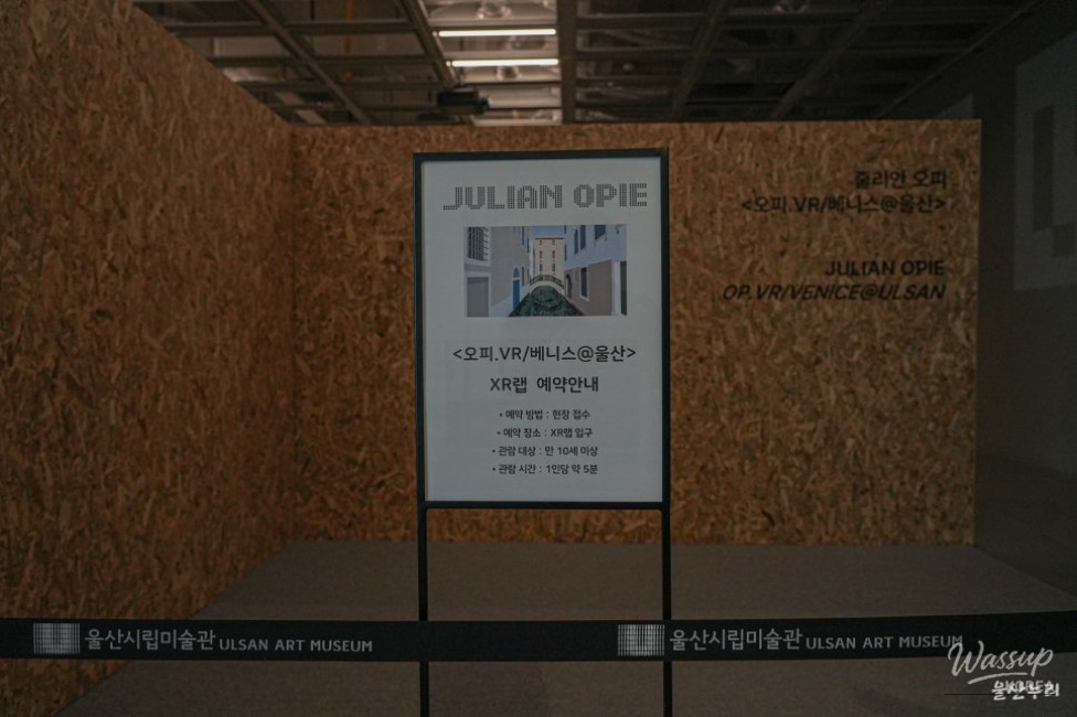 Exploring the Ulsan Museum of Art: Current Exhibitions and Tips_05