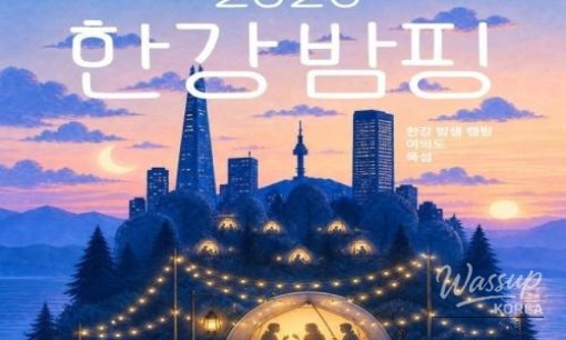 Experience the Magic of Han River Camping_08