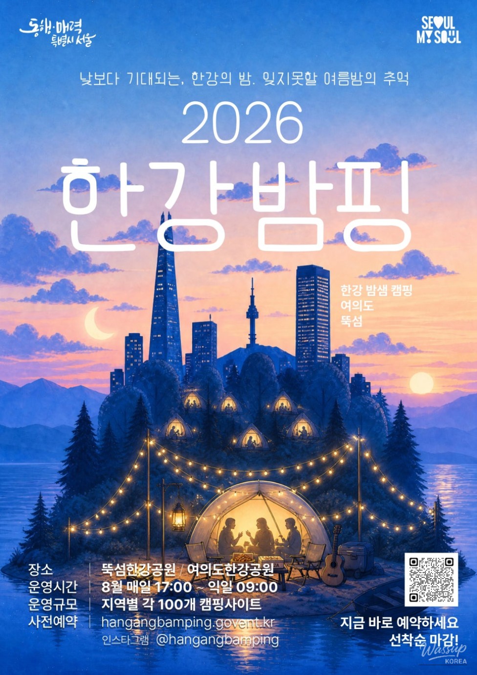 Experience the Magic of Han River Camping_02