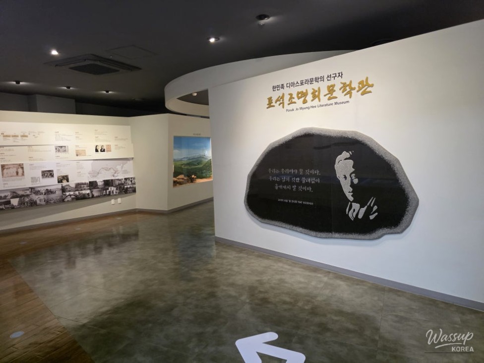 Discovering the Jincheon Poseok Jeongmyeong Literary Museum_05