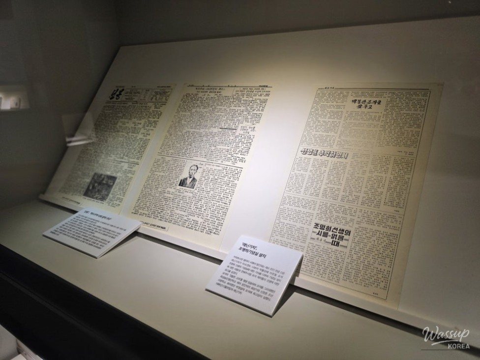 Discovering the Jincheon Poseok Jeongmyeong Literary Museum_08