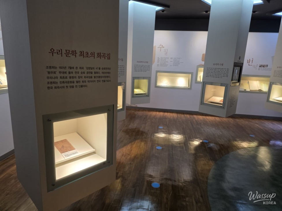 Discovering the Jincheon Poseok Jeongmyeong Literary Museum_10
