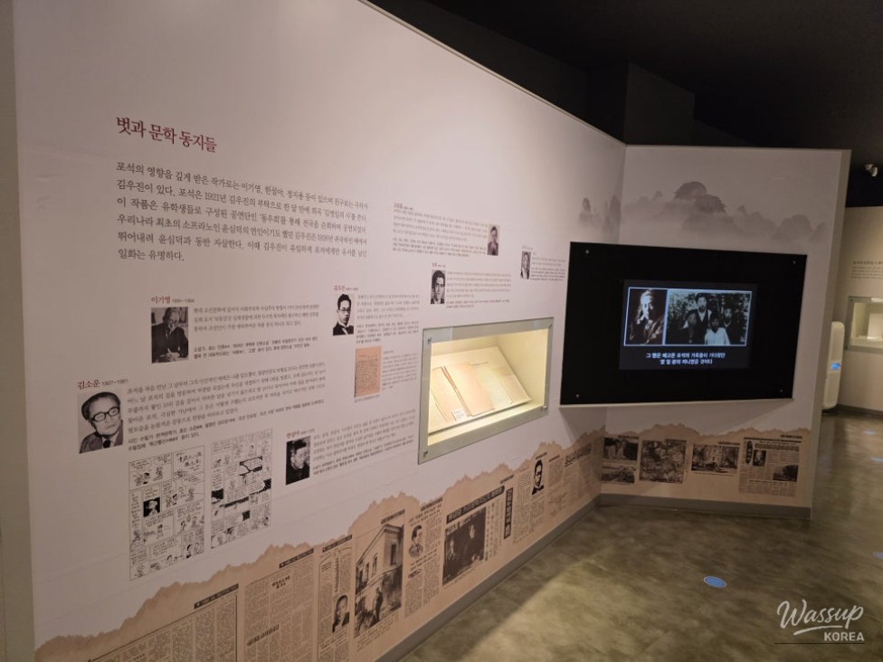 Discovering the Jincheon Poseok Jeongmyeong Literary Museum_13