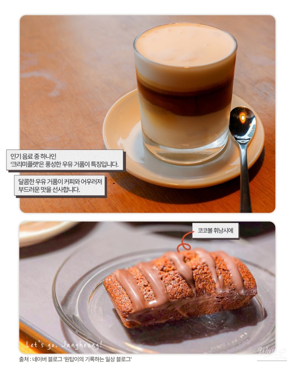 Explore the Charming Cafe 'Ocha Hyun' in Jangheung_06