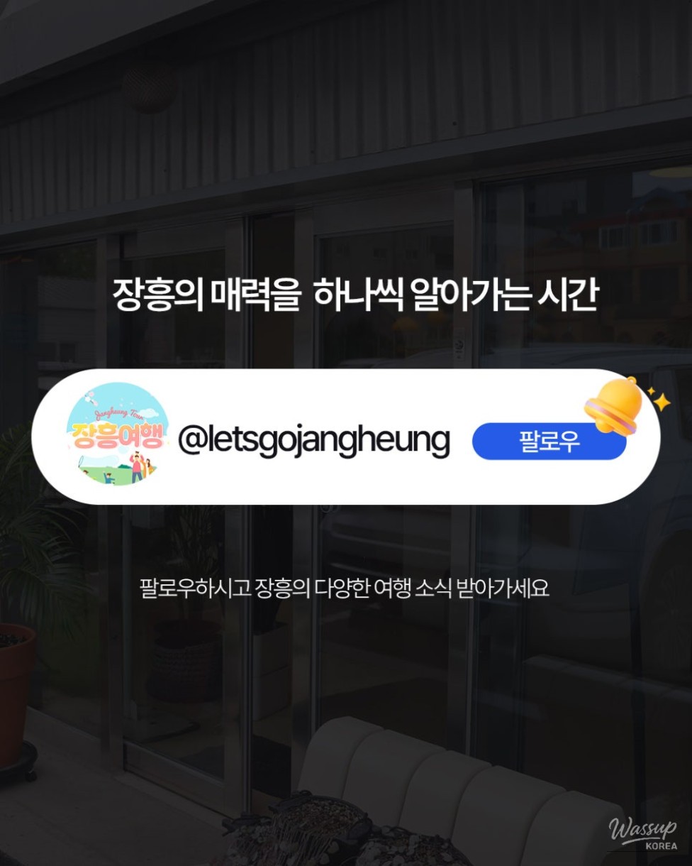 Explore the Charming Cafe 'Ocha Hyun' in Jangheung_08