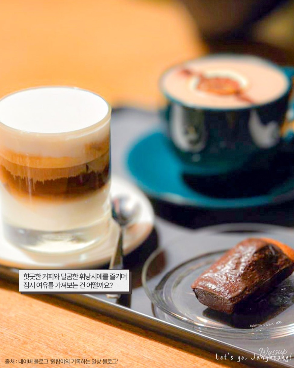 Explore the Charming Cafe 'Ocha Hyun' in Jangheung_07