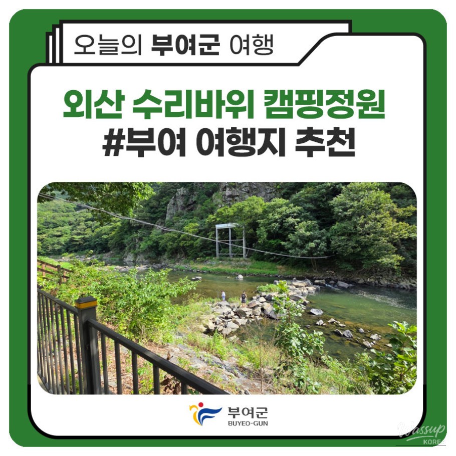 Recommended Travel Destination: Oesan Suribawi Camping Garden_01