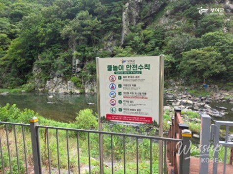 Recommended Travel Destination: Oesan Suribawi Camping Garden_19